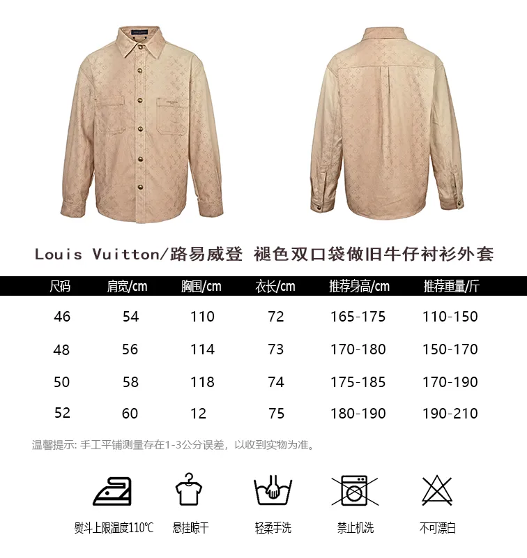 Louis Vuitton/
